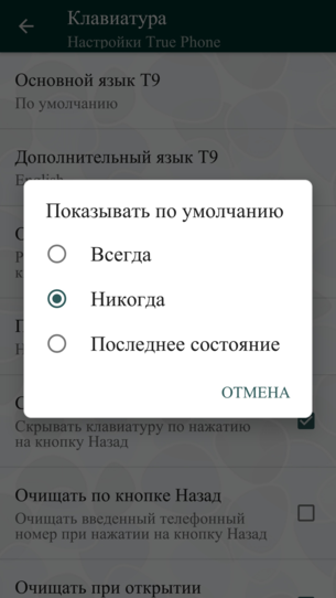 Скайрим вылетает при заходе в магию