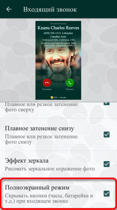 Как я сделал статус-бар на Android по кайфу - stolstul93.ru