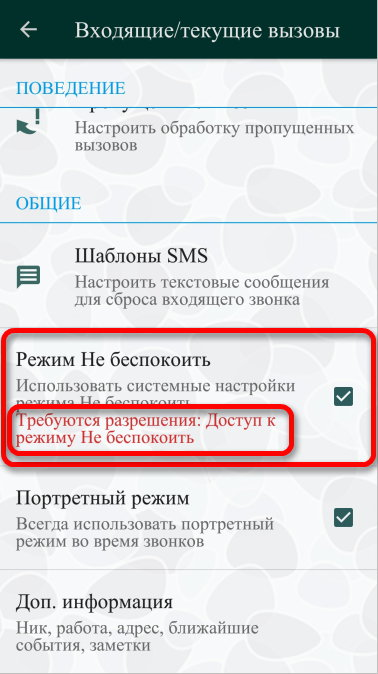 Я не использую whatsapp